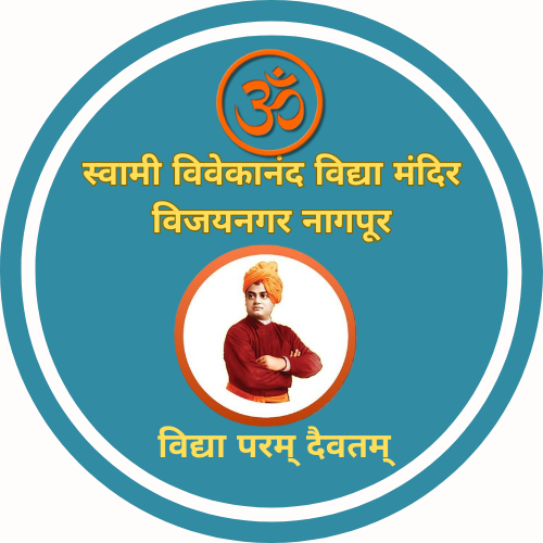Swami Vivekanand Vidya Mandir